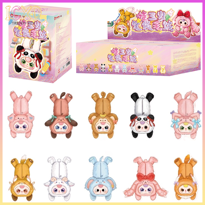 In-Stock Baby Three Pencil Cas - огляд і ціна Pencil Case Large