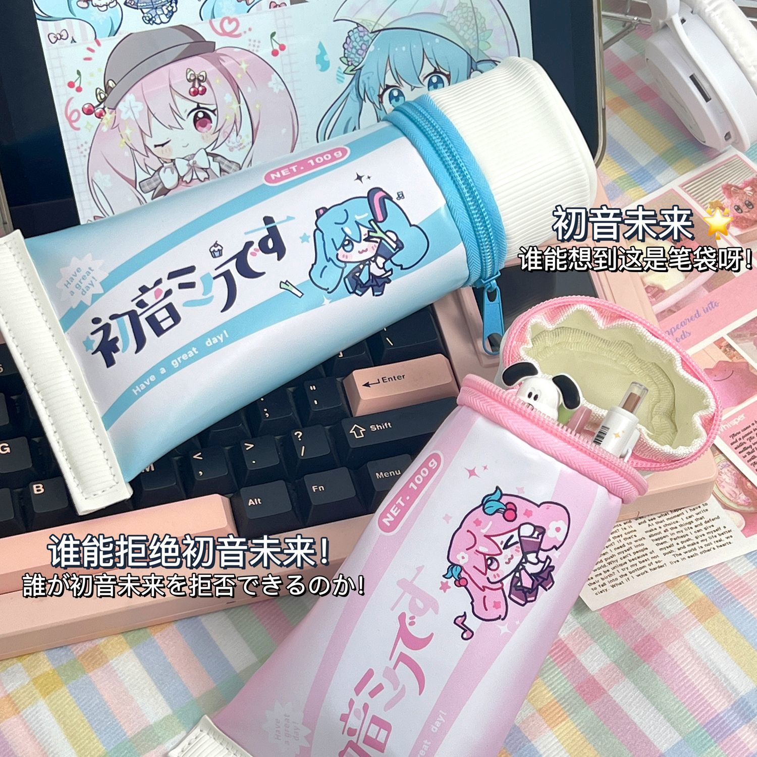 Hatsune Miku Simulation Toothp - огляд і ціна Pencil Case Large