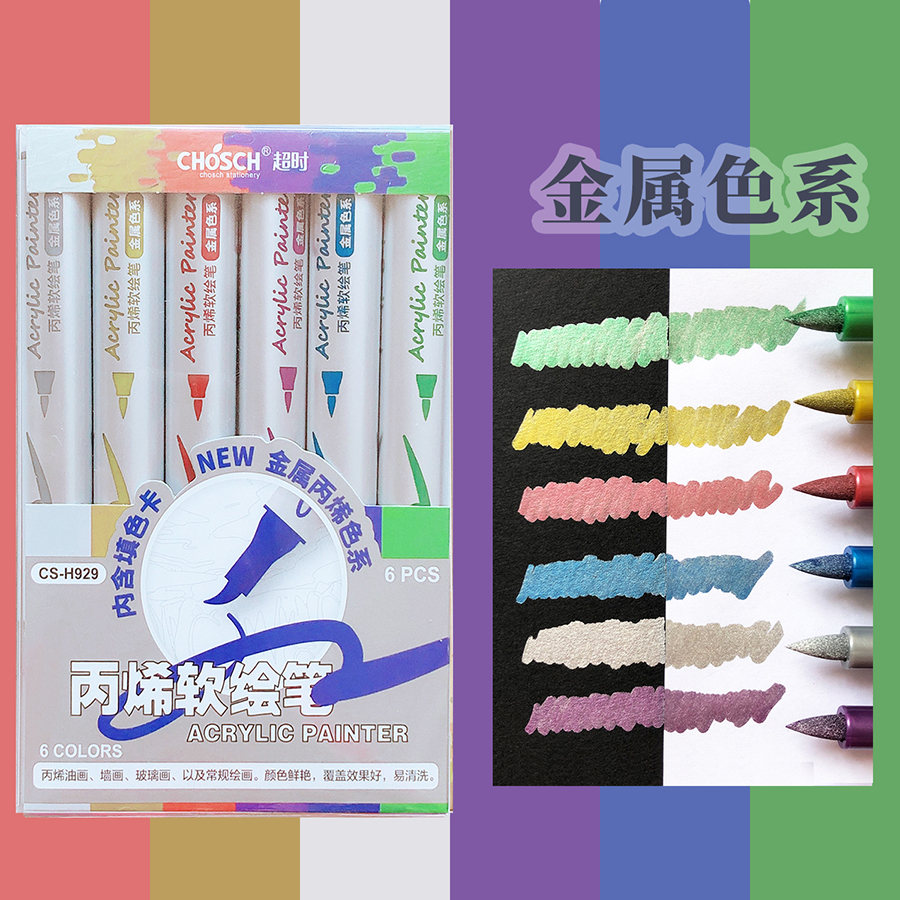 art supplies Aesthetic kawaii  - огляд і ціна Highlighter Set Pastel